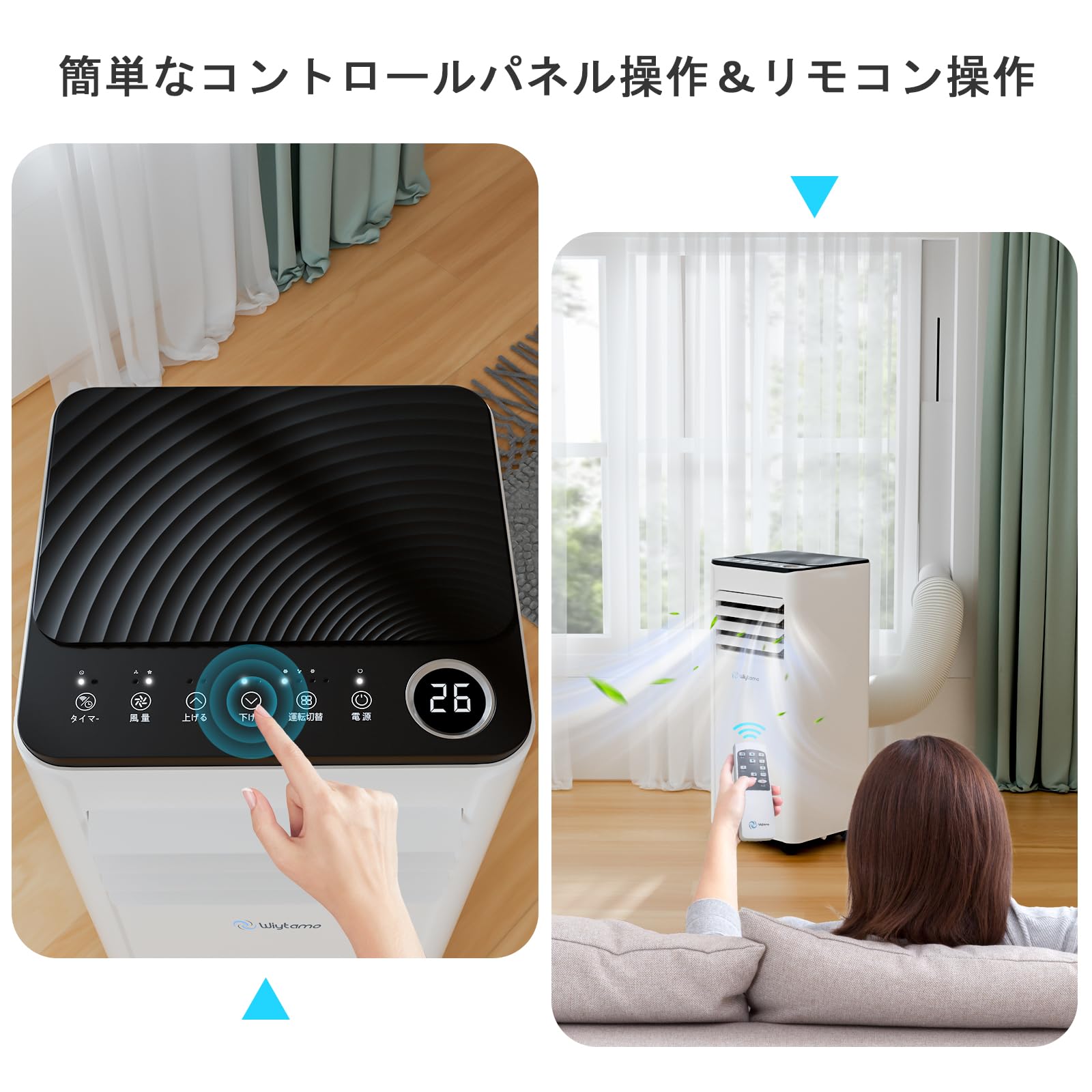 Amazon | Wiytamo 2.6 kw スポットクーラー 家庭用【 工事不要&猛暑